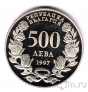 �������� 500 ���� 1997 ��������������� ������������