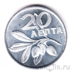 ������ 20 ����� 1973 ���������
