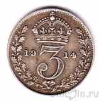 �������������� 3 ����� 1914