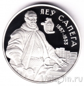 Беларусь 20 рублей 2010 Лев Сапега
