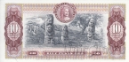 Колумбия 10 песо 1980