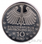 Германия 10 евро 2011 Тоннель под Эльбой а Гамбурге