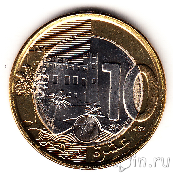 130 дирхам. 10 Дирхам монета. 10 Дирхам фото.