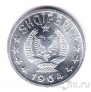 Албания 5 киндарка 1964