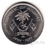 Мальдивы 5 руфия 1977 FAO