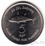 Мальдивы 5 руфия 1977 FAO