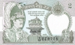 Непал 2 рупии 2000-2001