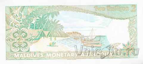 Мальдивы 2 руфия 1983
