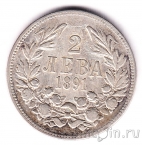 Болгария 2 лева 1891