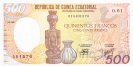 Экваториальная Гвинея 500 франков 1985