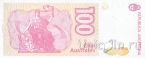 ��������� 100 ������� 1985