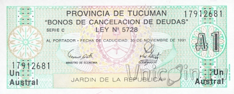 Аргентина 1 аустрал 1991 Провинция Тукуман