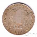 �������� 1 ��� 1969 25-����� ����������