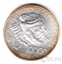 Италия 10000 лир 1997 200 лет Флагу (в буклете)