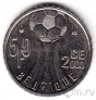 Бельгия 50 франков 2000 Чемпионат по футболу (BELGIQUE)