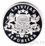 Латвия 10 лат 1995 Корабль Юлия Мария