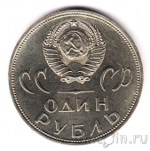  1  1965 20   (UNC)