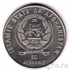 ���������� 50 ������ 1995 50 ��� ���