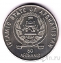 ���������� 50 ������ 1995 50 ��� ���