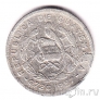 Гватемала 5 центов 1957