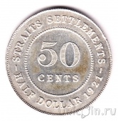 Стрейтс-Сетлментс 50 центов 1921