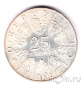 ������� 25 ��������� 1966 ��������� �������