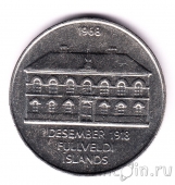 Исландия 50 крон 1968 50 лет независимости