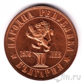�������� 1 ��� 1976 100 ��� ����������� ���������