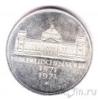 ФРГ 5 марок 1971 Здание парламента