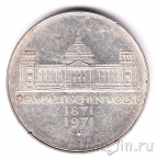 ��� 5 ����� 1971 ������ ����������