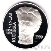 Литва 50 лит 1999 Винцас Кудирка