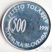  500  1991 50  