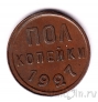 ���� 1/2 ������� 1927