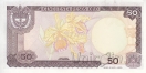 Колумбия 50 песо 1986