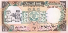 Судан 10 фунтов 1991