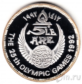 Египет 5 фунтов 1992 Гандбол