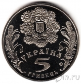  5  2004 