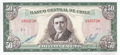 Чили 50 эскудо 1964