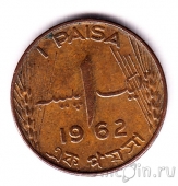  1  1962