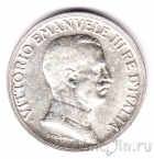 Италия 1 лира 1917