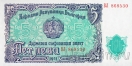  5  1951