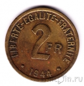 Франция 2 франка 1944