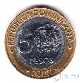 Доминиканская Республика 5 песо 2002