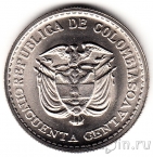 Колумбия 50 сентаво 1965