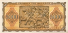 ������ 5000 ����� 1943