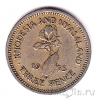 Родезия и Ньясаленд 3 пенса 1955
