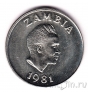 Замбия 20 нгвее 1981 FAO