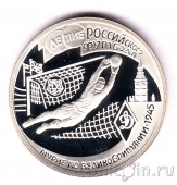  1  1997 100-   (1945)