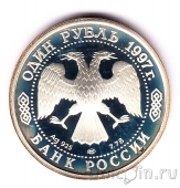  1  1997 100-   (1945)