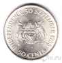 Ботсвана 50 центов 1966 Независимость